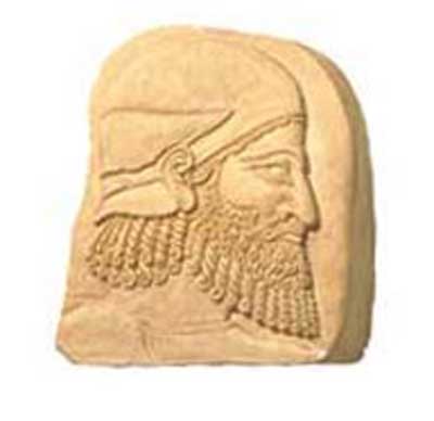 Assyrian Merchant Head - Click Image to Close